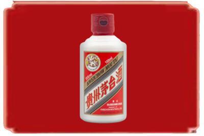 南昌青山湖区烟酒回收茅台小可爱.jpg
