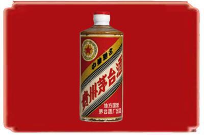 南昌青山湖区烟酒回收五星茅台酒.jpg