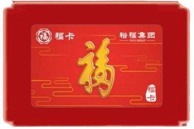 南昌青山湖区烟酒回收副卡.jpg